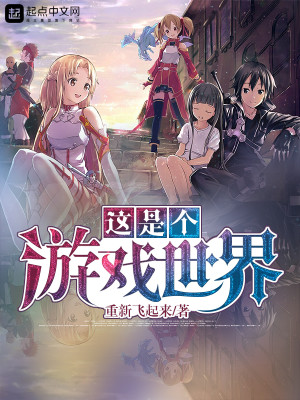 小鸡游戏世界