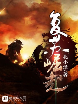 崛起之复苏时代