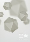化整归零游戏APP