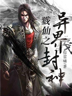 戮仙顶点小说