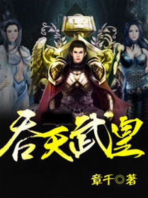 九转乾坤鼎