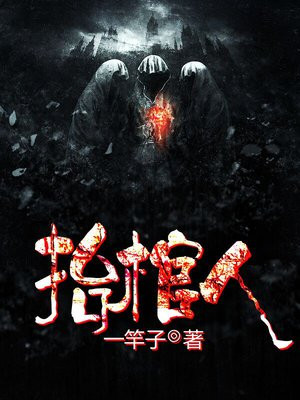 抬棺人突发疾病死了谁负责