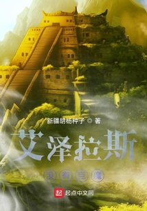 艾泽拉斯没有巨魔123