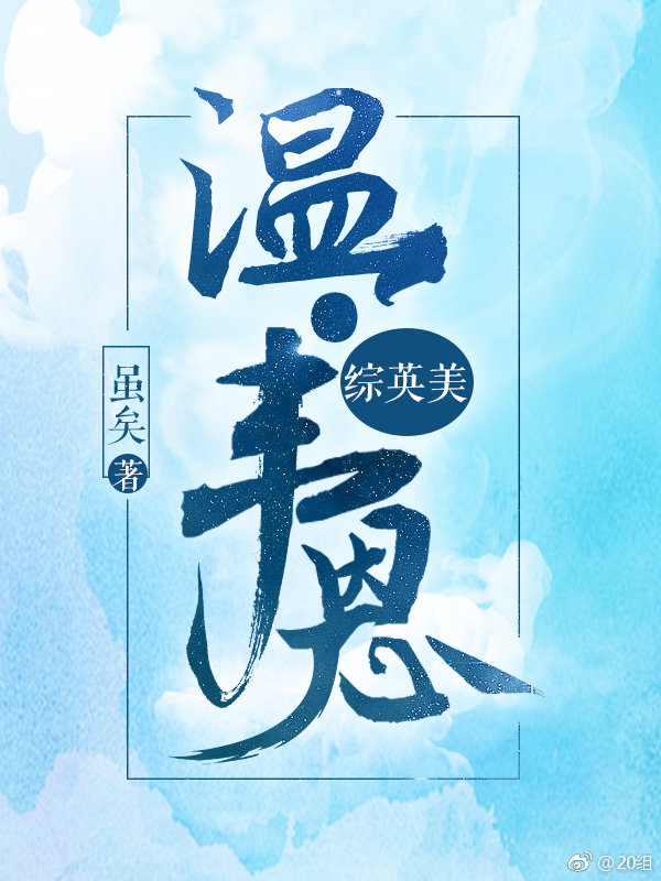 温韦恩下载