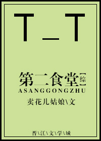 第二食堂手抄报