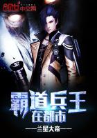 霸道兵王在都市女主角有几个