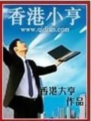 香港房子小