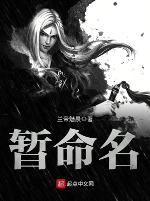 暂命名说的是什么