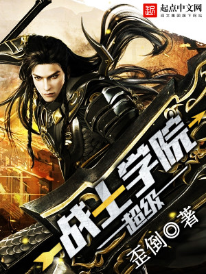 超级战士1