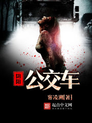 阴阳公胶