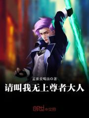 极品隐身小鬼医百度百科