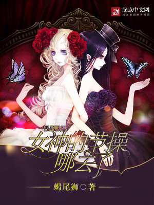 女神的节日