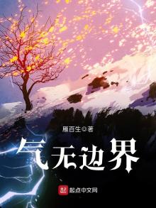 无边界音乐