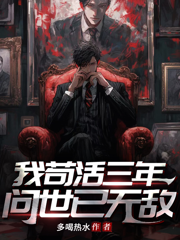 我苟是什么意思