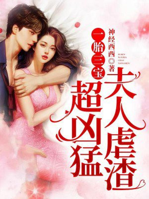错爱冷情霍少全文免费阅读