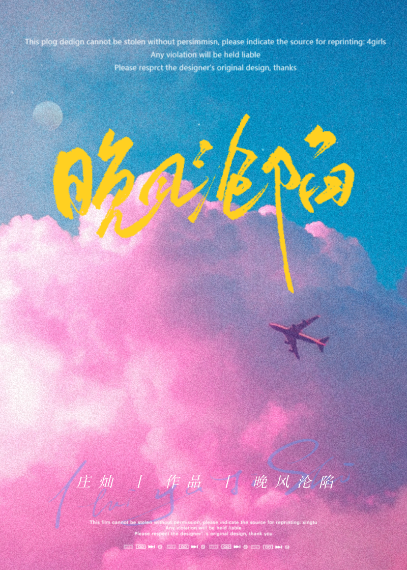 晚风沦陷追妻火葬场笔趣阁
