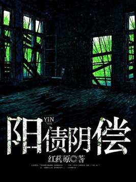 阴债和阳债成正比吗