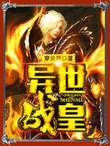 异世虫皇主宰