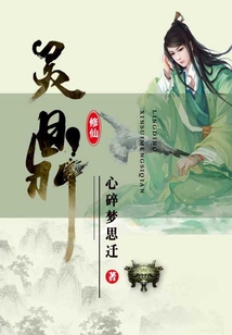 灵鼎山殡仪服务中心电话号码
