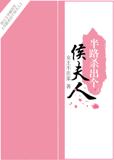守寡三十年后战死的夫君小说