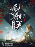 天才少女第一回