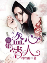 《血葬》