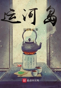 无锡运河里的岛