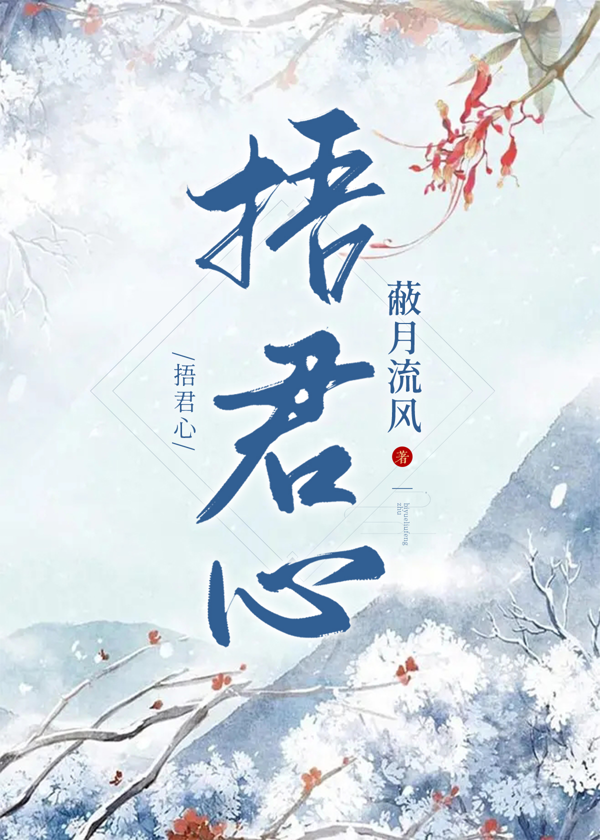 被捡来的忠犬背叛后免费阅读