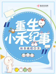 重生军婚养成记免费阅读