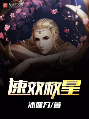 速效救心丸一次吃几颗