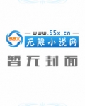 终极大神进化论