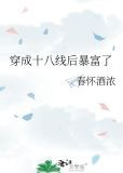 谁比谁更穷？