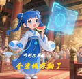 听到心声后,全京城炸翻了小说
